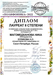 Летний пленэр на "Академичке" с Еленой Власовой 2-5 июня 2022